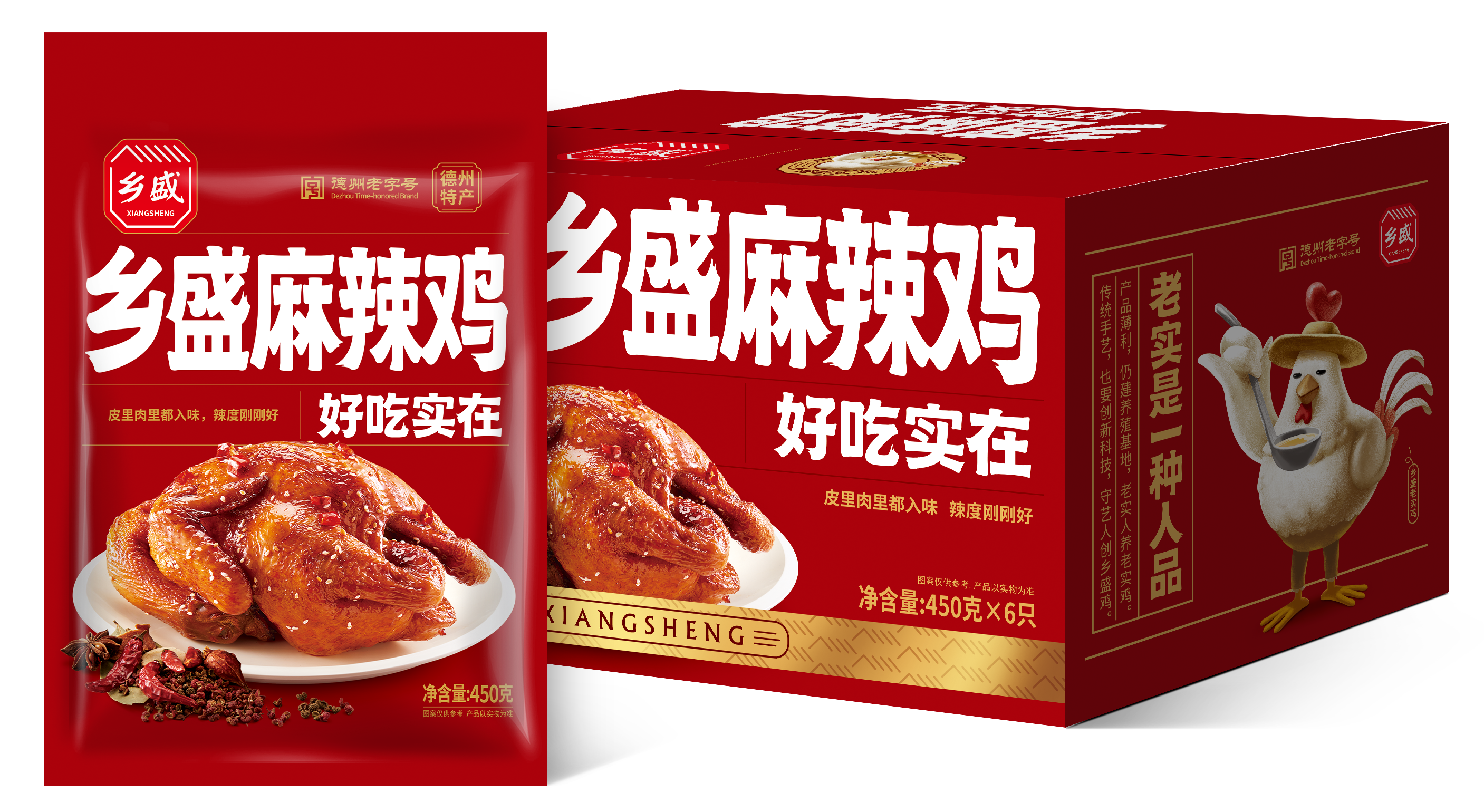 麻辣鸡
