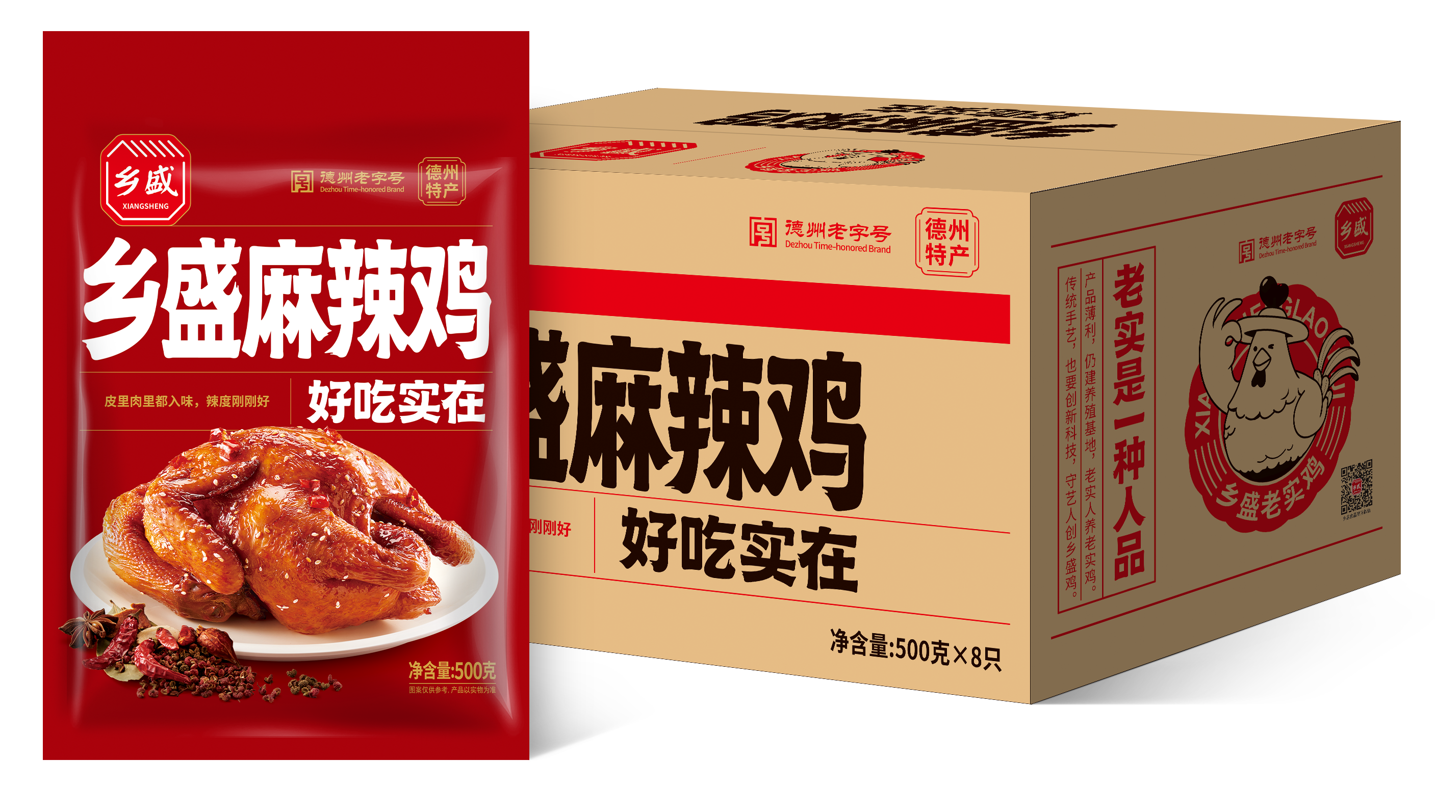 麻辣鸡